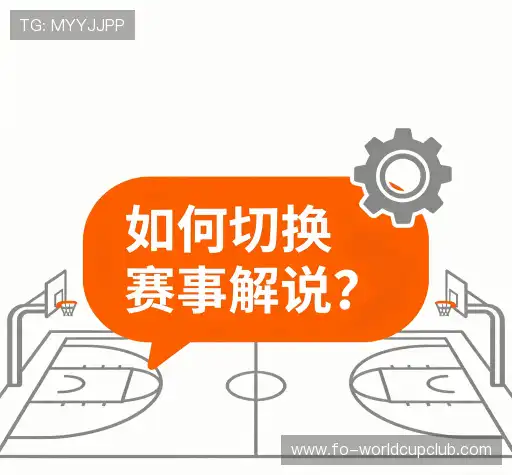 疑问解决区